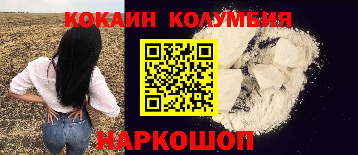 Беслан  Cocaine 98%  Вход с VPN  Кокаин  Cocaine 99% 