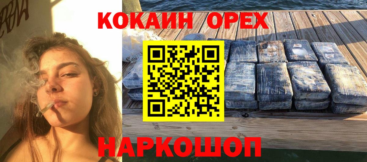 КОКАИН 98% Беслан