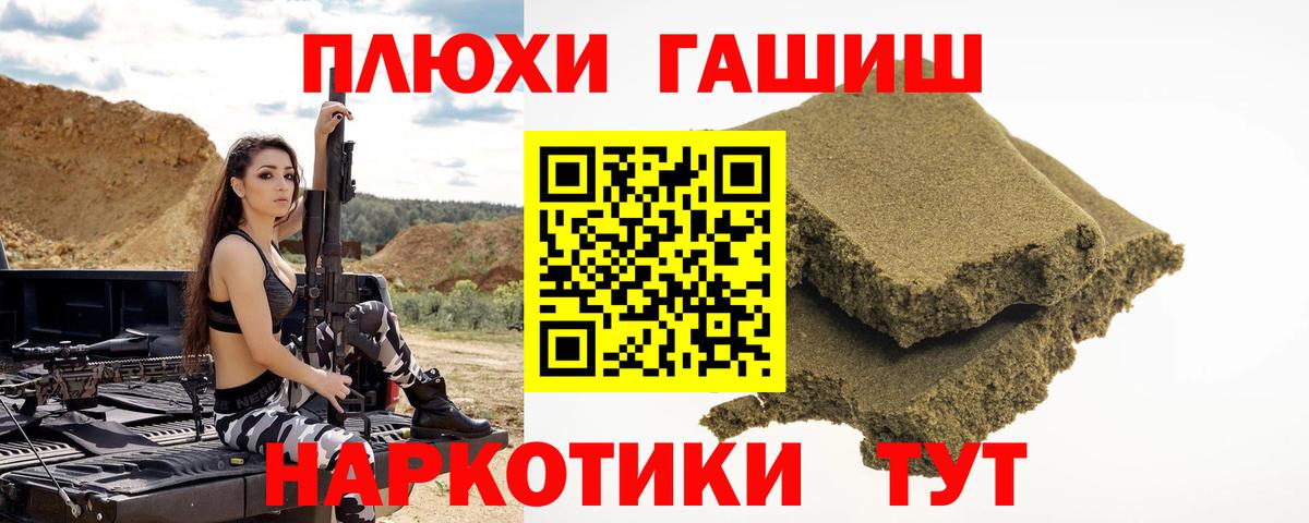 ГАШ Изолятор Беслан