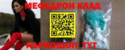 кокаин перу Моздок
