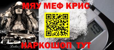 бутират Можга