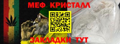 кокаин перу Моздок