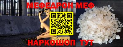 прущий лед Можайск