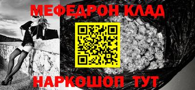 кокаин перу Моздок