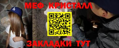 прущий лед Можайск