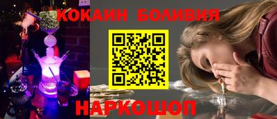 прущий лед Можайск