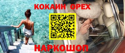 прущий лед Можайск