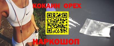 прущий лед Можайск