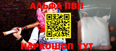 прущий лед Можайск