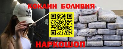 прущий лед Можайск