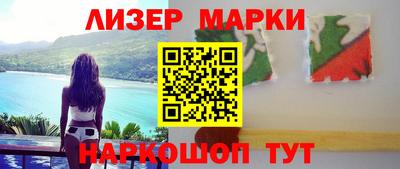 кокаин перу Моздок