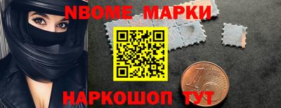 кокаин перу Моздок