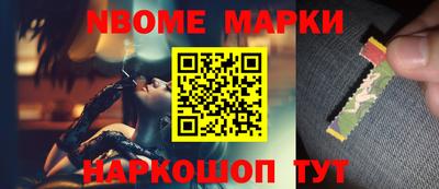 бутират Можга