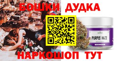 бутират Можга