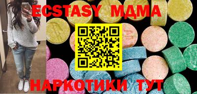 бутират Можга