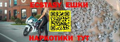 кокаин перу Моздок