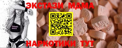 бутират Можга