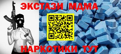 прущий лед Можайск