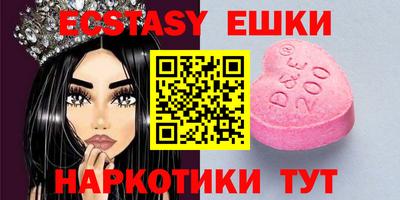 бутират Можга