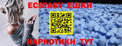 бутират Можга