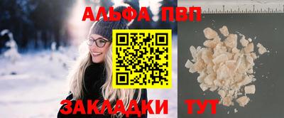 бутират Можга