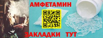 прущий лед Можайск