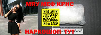 прущий лед Можайск