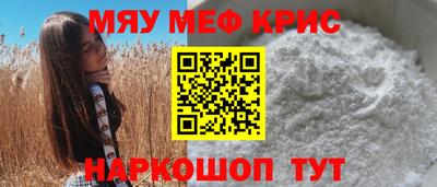 прущий лед Можайск