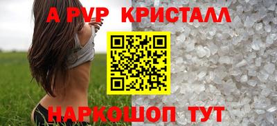 прущий лед Можайск