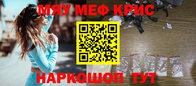 кокаин перу Моздок