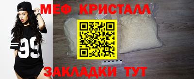 прущий лед Можайск