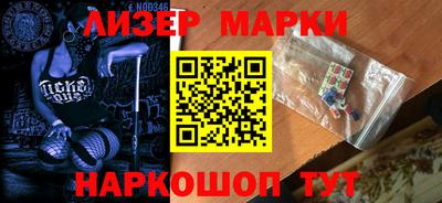 прущий лед Можайск