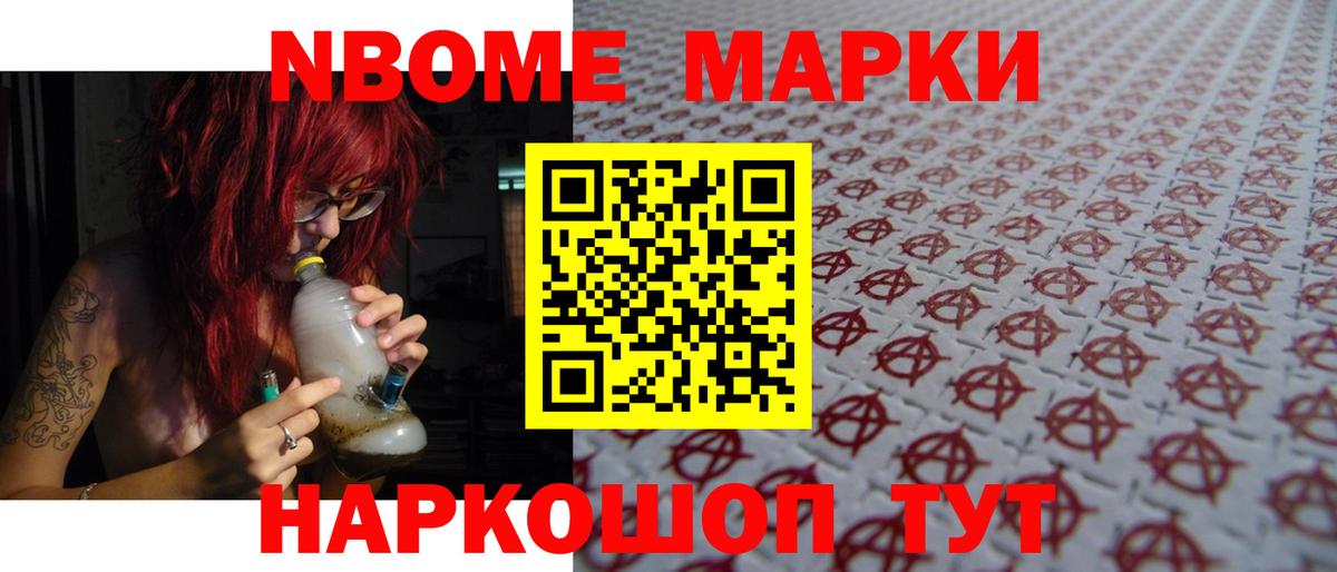 Лсд 25 экстази  Лсд 25 экстази кислота  Вход с VPN  LSD-25 экстази кислота  Беслан 