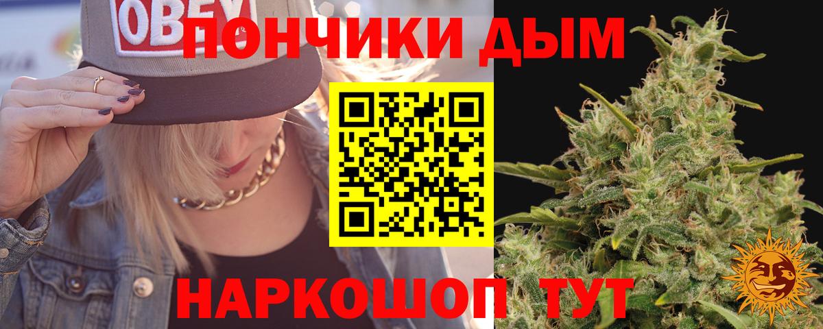 Марихуана планчик Беслан