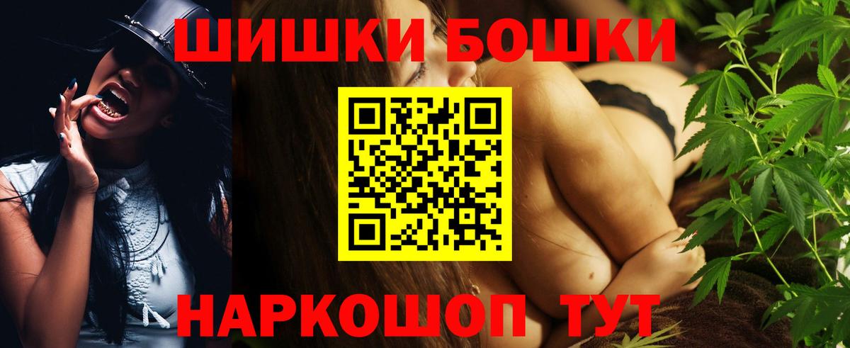 Канабис White Widow  Бошки Шишки тримм  Беслан  Шишки марихуана семена  Вход с VPN  Конопля Amnesia 